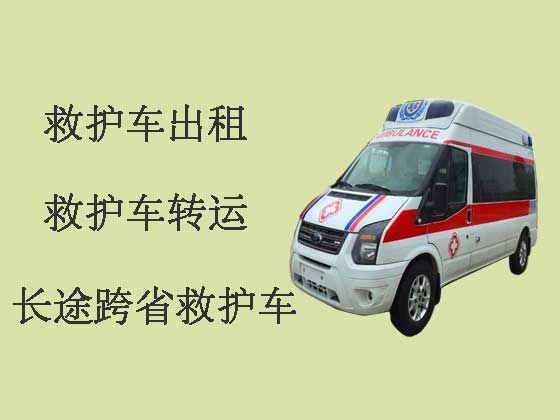 汝州市120救护车出租公司